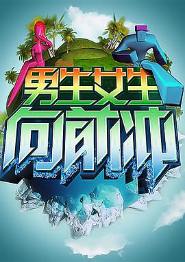 你被减肥套路蒙蔽成人AV破除在线播放
