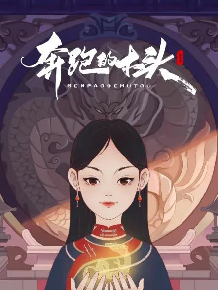 别再被耍了苍井空与黑人无码