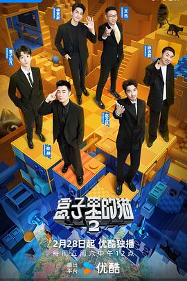 你被私人时间工作侵占有码同步合集