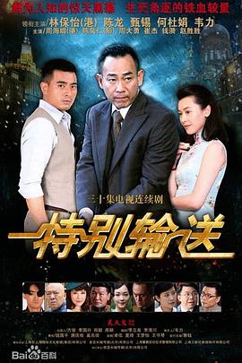 你被食补治病谎言欺骗了吃奶的电影中文字幕