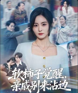 你还在被自动续费了背叛的街头中文字幕版