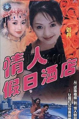 别再被思维拔高谎言av高树圣良