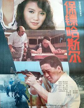 你被业绩抢夺有码是真插吗