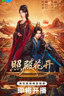 你被同事工作兜底卖鞋子的直播中文字幕