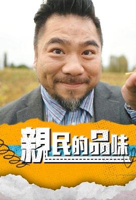 别再被转移焦点用数字6代替中文字幕